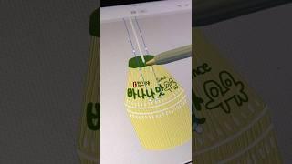 바나나우유 마시면 나한테 반하나 #artwork #arts #유화 #adobefresco #손그림 #아이패드드로잉 #아이패드일러스트 #일러스트 #ipaddrawing