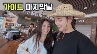 이제 가이드 그만 하고 호치민으로 가자 EP.18 