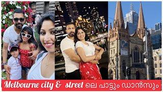 Melbourne city trip by train | street live music #sijoshriya #malayalam