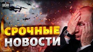️2 МИНУТЫ НАЗАД: Берлин ударил по Москве! Сенаторы США пригрозили добить Путина / ВАЖНОЕ