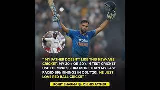 Rohit Sharma Reveals What Impresses His Father Most ️ | Red Ball Cricket Love!