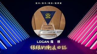 【25/5/28】台指期/選擇權/根根的衝浪日誌/5月W4選擇權暨富台期結算/〈美股盤後〉川普推遲上調歐盟關稅 道瓊飆升超740點#股市#當沖#台積電#長榮#鴻海