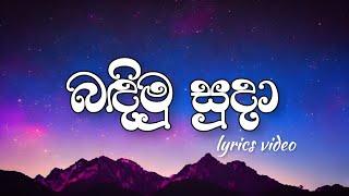 බඳිමු සුදා|Badimu suda (ගමේ ලස්සනම ලේලි) ~ Piyath Rajapakse[Lyrics Video created by #lmoyt