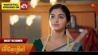 Vinodhini - Best Scenes | 27 May 2025 | Tamil Serial | Sun TV