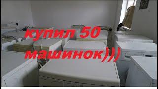 Купил 50 машинок разом / ПОВЕЗЛО