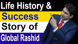 Success Story of Global Rashid in Hindi