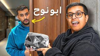 ساعدت ابو نوح في تحدي الاعتزال !!