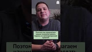 Какую террасу построить? #2024 #каркасныйдом #проект #дача #дом #шортс