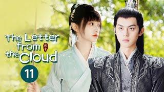 【ENG SUB】EP11: Qi Zhang was blinded by poisoning!《The Letter from the Cloud 云中谁寄锦书来》【MangoTV Drama】