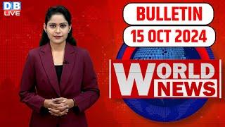 World News | ख़बरें विदेश की | US Election | Donald Trump | Lebanon | International News | #dblive