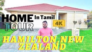  Home Tour, The place I stay.. Hamilton City, NewZealand   Tamil, தமிழில் |4K|