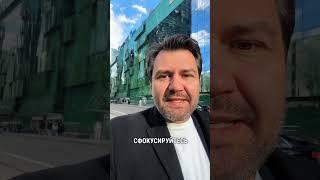 КАК ПОЗНАКОМИТЬСЯ С ЧЕЛОВЕКОМ ВЫШЕ ВАС ПО СТАТУСУ