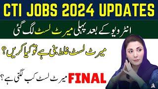 CTI Tentative Final Merit List After Interview  2024 Updates | CTI Jobs 2024 Updates