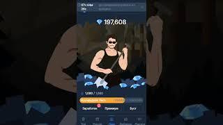 Тапалка - Фабрика Друзей !! Проект от Roxman !! #tapgameplay #gaming #crypto #gameapp