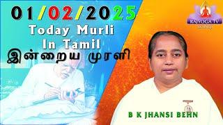 01 02 25  காலை முரளி Tamil Murli