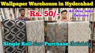 Rs. 50/- 3D Wallpaper Warehouse in Hyderabad|| Arts Decor|| Hyderabad Wholesale Market|| VNK ideas