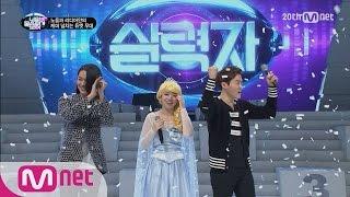 [ICanSeeYourVoice] Elsa and Noel sing ‘Propose’ together EP.09