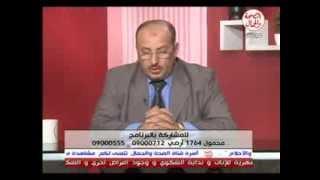 DR. ashraf hamed al seha wal gamal