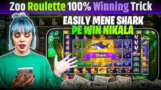 Zoo Roulette Tricks | Zoo Roulette Winning Trick | Zoo Roulette Game Trick