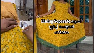 aline lining stitching seperate