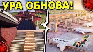 УРА!! ОБНОВА на БЛЕК РАША! САМОЛЁТЫ и РАБОТА ПИЛОТА в НОВОМ ГОРОДЕ BLACK RUSSIA