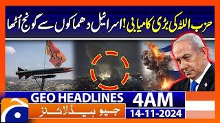 Hezbollah Attack on Israel | Geo News 4 AM Headlines (14 Nov 2024)