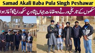 indian Sikh In Pakistan | Samad akali Pula Singh Peshawar | Sumeet Singh Australia | Anjum Gill