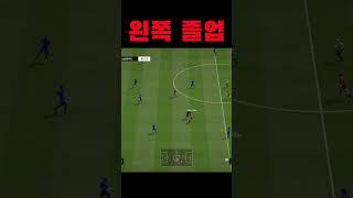 왼쪽 풀백 가성비 좋은 풀백 추천!