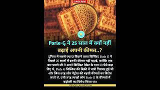 FACT OF PARLE G BISCUITS | PARLE G FACT |