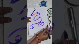 ️Tag Vinod #calligraphy #viral #art #trending #trendingshorts #brushpen #brushpenart #shortvideo
