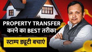 6 Best Legal Ways to Transfer Property I Legal Hack to save Stamp Duty