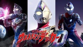 Ultraman Decker Theme Song Wake up Decker! (English Lyrics) [Music Video]