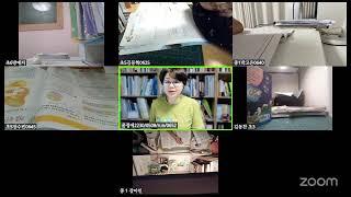 2025년5월20일 미라클모닝성공스쿨 학습계획 학습플래너 자기주도학습 몰입학습 윤사이언스
