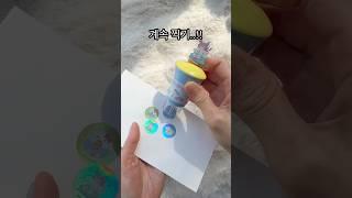 꾹 눌러 산리오 스탬프스티커 언박싱 unboxing randombox #산리오깡 #언박싱 #스템프 #스티커 #다꾸 #shorts