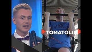 Tomatolix beim YouTube GOLDENE KAMERA Digital Award 2018