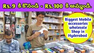 Best Mobile Accessories Wholesale Store in Hyderabad | Mobile accessories Shop in Hyderabad