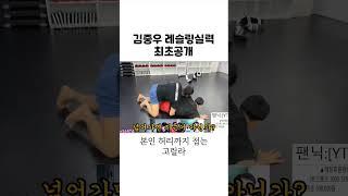 봤지? 이게 나야