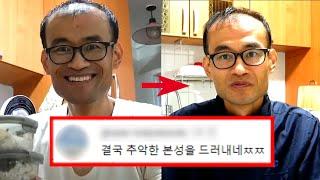 독거노총각, 당신이 몰랐던 9가지 사실