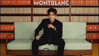 241122 Hou Minghao for Montblanc Meisterstück100th Anniversary