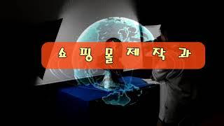 안산국제비즈니스고등학교 2020학년도 홍보영상 (학과소개) 영상