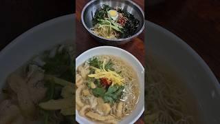 목포 맛있었던 거 #일억원 #옛날짜장 #타고가현