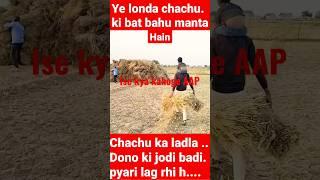 chachu ka ladla | Krishna yaduvanshi | #yt #shorts #chachu