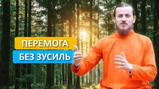 Секрет успіху, про який не говорять! Чому одні виснажуються, а інші досягають своїх цілей?