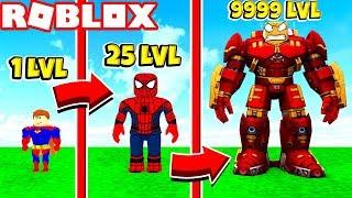 КАК СТАТЬ САМЫМ КРУТЫМ СУПЕРГЕРОЕМ за 60 СЕКУНД! ГОРОД СУПЕРГЕРОЕВ ROBLOX