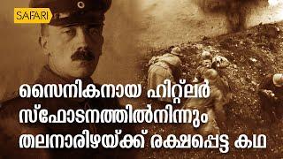 HisStory | Adolf Hitler-04 | Safari TV