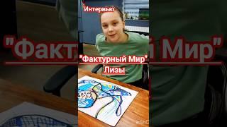 Два ПРАВИЛА Художника #художник #абстракция #мастеркласс  #школарисования #артстудия #урокрисования