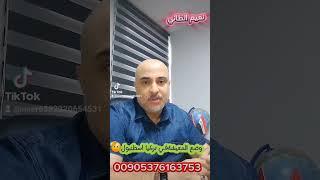 وضع المعيشة في تركيا في الوقت الحالي
