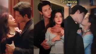 Devil  CEO madly Obsessed with his Stepsister after Spending night with her | Korean drama hindi