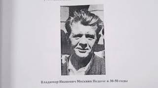 Когда диктор ставит точку?