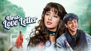 First Love Letter Full हिंदी मूवी With English Subtitle - Romantic Movie - Manisha Koirala, Vivek M